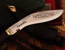 Kukri